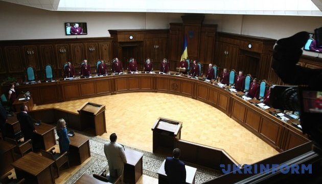 New law on Constitutional Court comes into force today