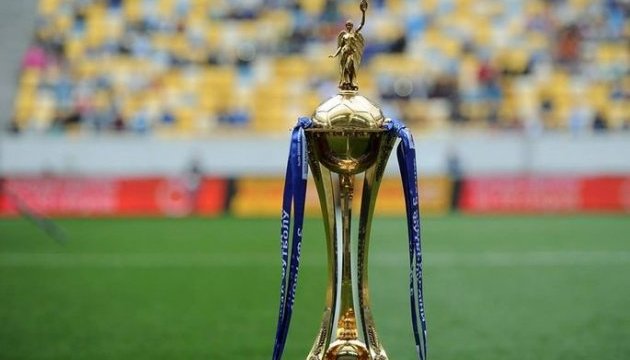 У Києві пройшло жеребкування 3 раунду Кубка України з футболу