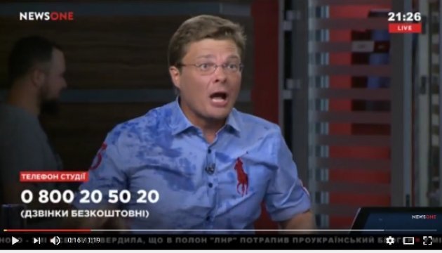 Микола Вересень в прямому ефірі облив водою гостя програми