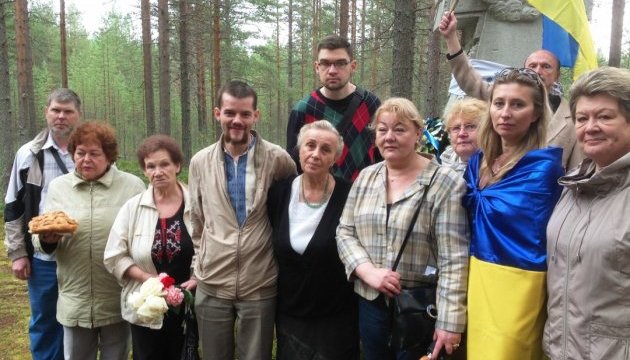 Українці Росії вшанували пам'ять жертв 
