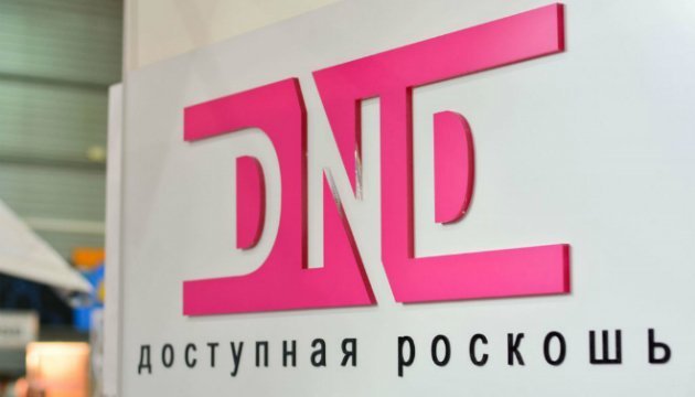 Компанія DND Group: європейська якість, українські ціни