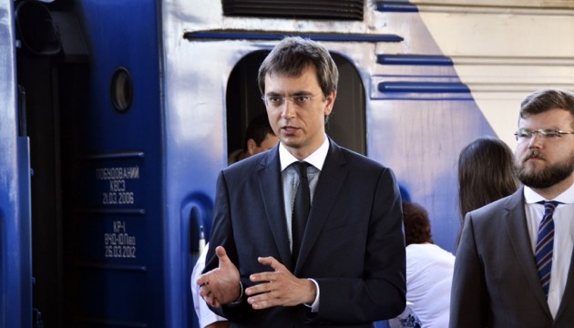 Ukrzaliznytsia to sustain no losses from cessation of rail services with Russia - Omelyan