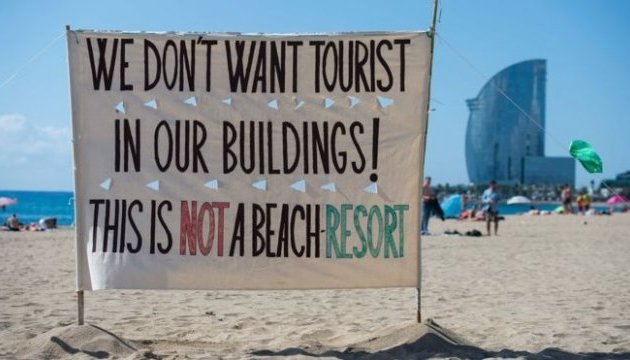 Жителі Барселони провели акцію проти туристів на міському пляжі
