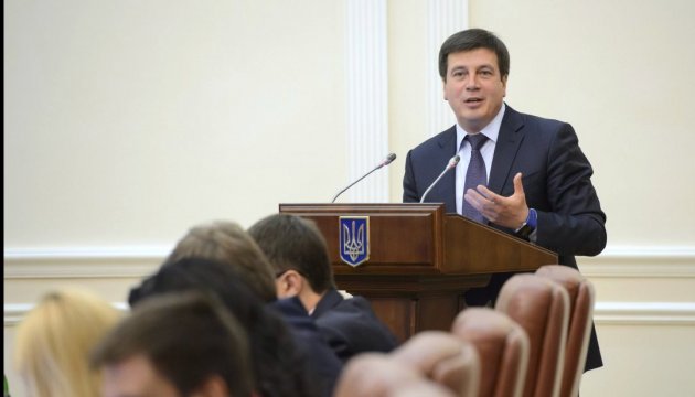 Vice PM Zubko: State control over the use of local resources should be increased