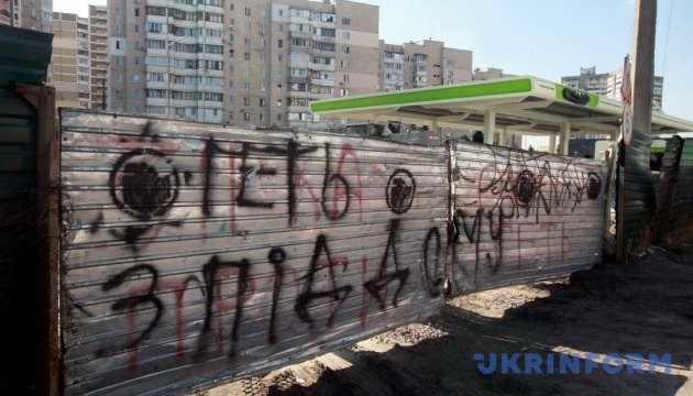 Долю скандального будівництва АЗС на Дарниці вирішить суд Долю скандального будівництва АЗС на Дарниці вирішить суд
