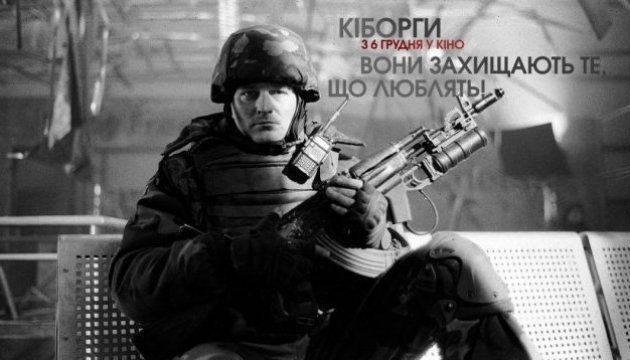 First teaser of The Cyborgs movie about Donetsk airport defenders released. Video