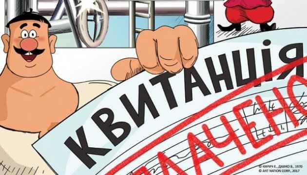 Через комікси персонажі мультфільму «Як козаки…» розповіли, що думають про тарифи
