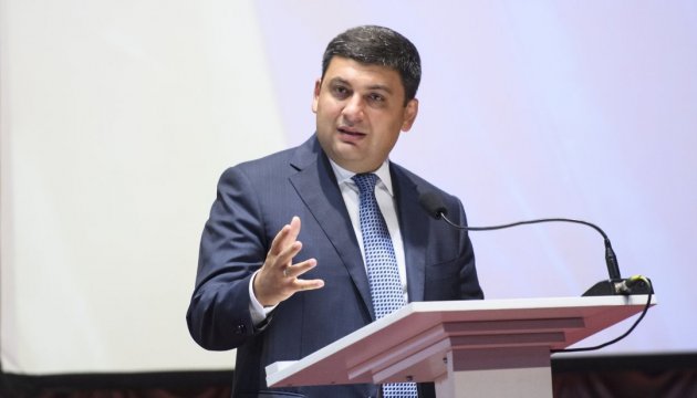 Groysman hace previsión de un crecimiento del PIB del 3% en 2018 