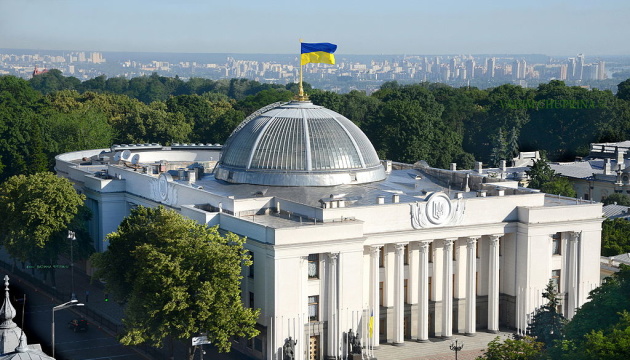 На День Незалежності у Раді відкриють Музей парламентаризму