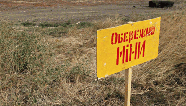 Окупанти збільшують на Донбасі площу мінування місцевості – штаб