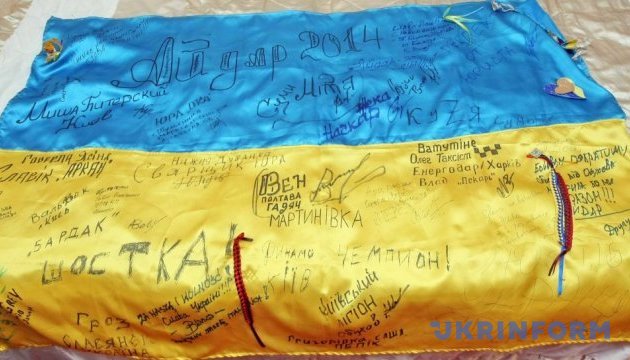 Порошенко: Український прапор завжди був символом прагнення до незалежності