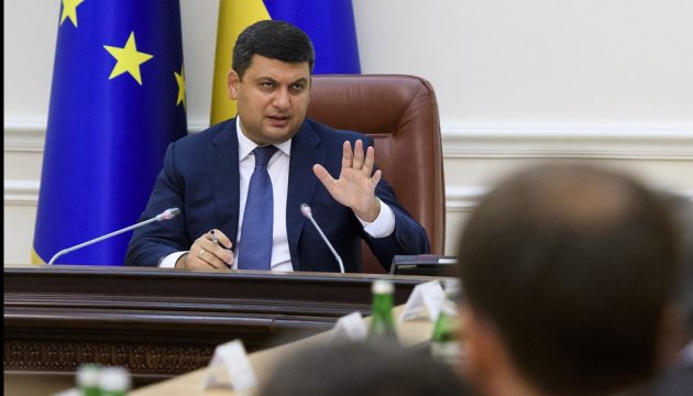 Groysman: Development of logistics to help Ukraine become a significant part of global economy