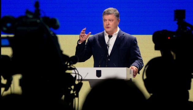 President Poroshenko: Education priority for Ukraine and key to success 