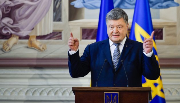 Порошенко: Майже 40% нашої торгівлі припадає на Євросоюз