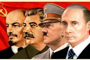 Корені сталінського терору. Кати - всі одного ряду