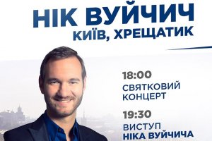 День благодарения в Украине