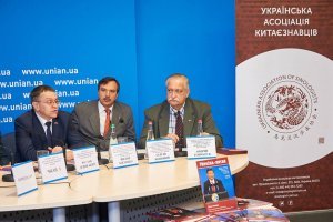 У Києві презентували другий номер журналу «Україна - Китай»