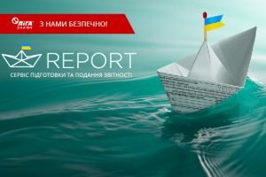 Спасительное «облако» REPORT или Сервис, который бухгалтера бережет