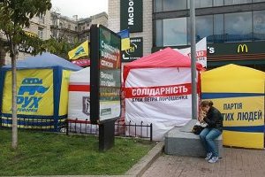Первородный грех партийной жизни