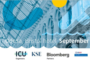 Ukrainian Financial Forum 2017 в Одессі
