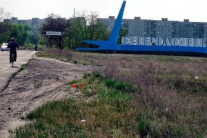 Человек, без которого не было бы Северодонецка
