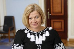 Ірина Геращенко