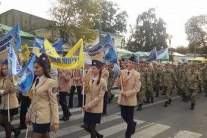 МИР ТА ЄДНІСТЬ УКРАЇН
