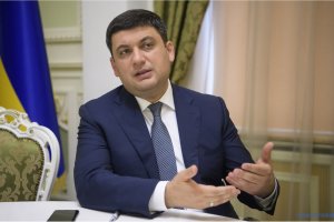 Владимир Гройсман, Премьер-министр Украины