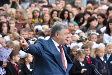 На Харківщині цьогоріч капітально реконструювали понад сотню шкіл - Порошенко