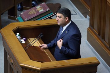 Гройсман поблагодарил Раду за образовательную реформу