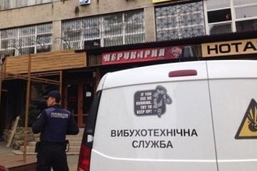 К фасаду Центра польской культуры в Ивано-Франковске прикрепили гранату