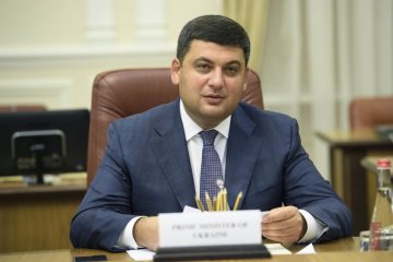 Гройсман сьогодні зустрінеться з віце-президентом Європейської комісії