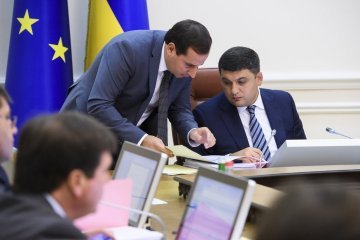 Groysman expects parliament to adopt pension and judicial reforms this week
