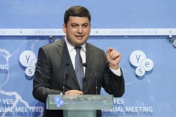 Гройсман підтримує створення Міністерства ветеранів