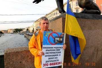 Пітерці вийдуть на пікети на підтримку кримських татар