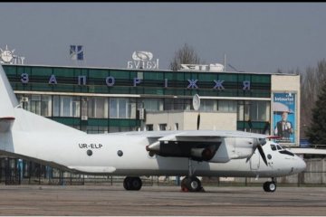 Кооперацію територіальних громад аналізуватимуть на InCoForum у Запоріжжі
