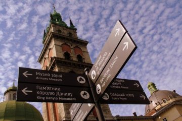 У Львові облаштовують
