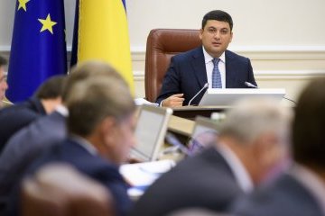Кабмін закладає 1 мільярд на