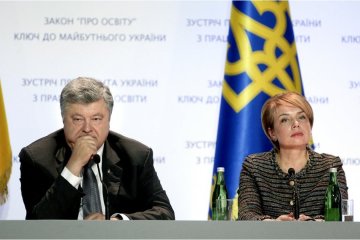 Україна не звертатиме увагу на