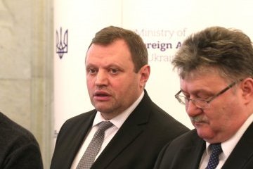 Венгрия рассчитывает на пересмотр Украиной языковой статьи - посол