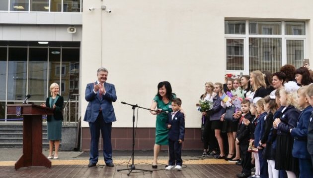 Poroshenko inaugura en la región de Járkiv una de las mejores escuelas de Ucrania 