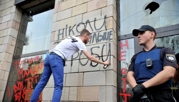 Les activistes ont « remercié » le propriétaire du salon de meubles  qui aurait ordonné de détruire les graffitis du Maidan (photo, vidéo)
