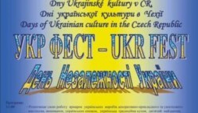 First Ukrainian festival held in Czech capital 