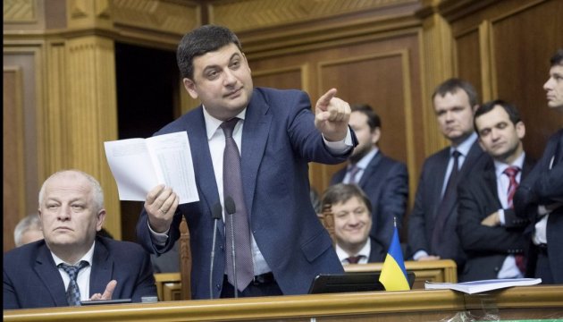 PM Groysman expects VR to approve pension reform next week