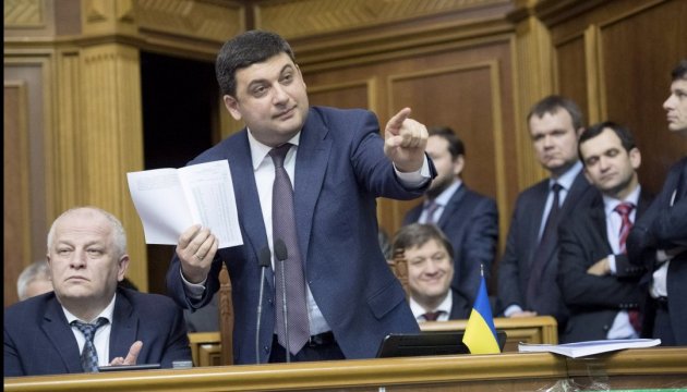 Groysman insta al Parlamento a abandonar contradicciones y votar por las reformas