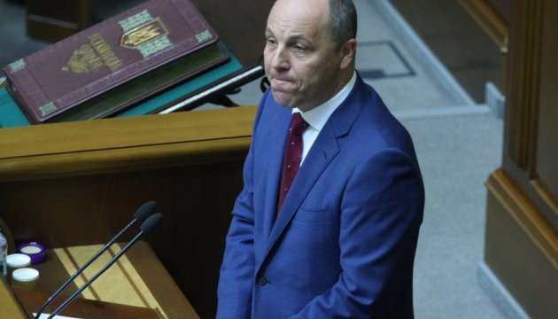 Парубій назвав “дедлайн” прийняття пенсійної реформи