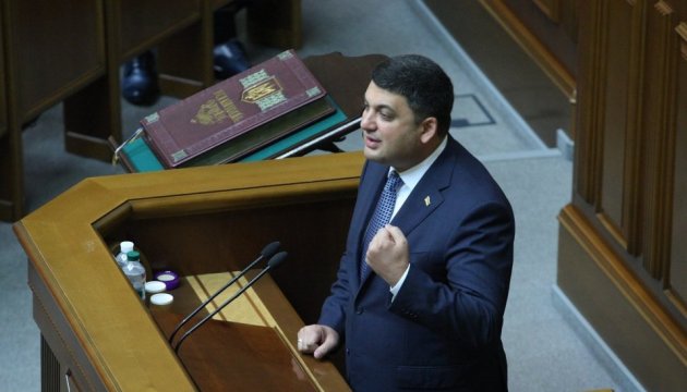 Healthcare spending may increase by UAH 10 billion next year – PM Groysman 