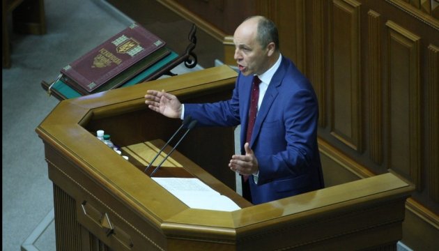 Парубій назвав ключовий елемент законопроекту про реінтеграцію Донбасу