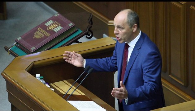 Парубій підписав закон про пенсійну реформу