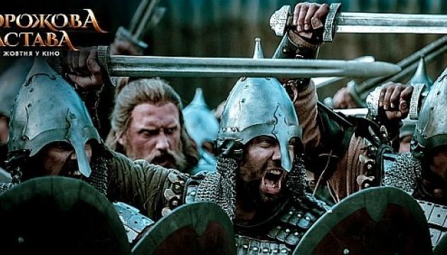 The Stronghold Ukrainian fantasy feature film to be released in October. Video